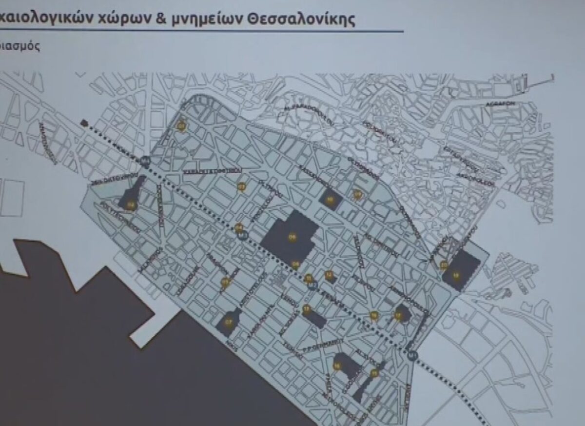 Περίληψη προκήρυξης Ανοικτού διαγωνισμού μελετών με τίτλο : «Αρχιτεκτονικός Διαγωνισμός Ιδεών για την Ενοποίηση Αρχαιολογικών χώρων και Μνημείων Θεσσαλονίκης»