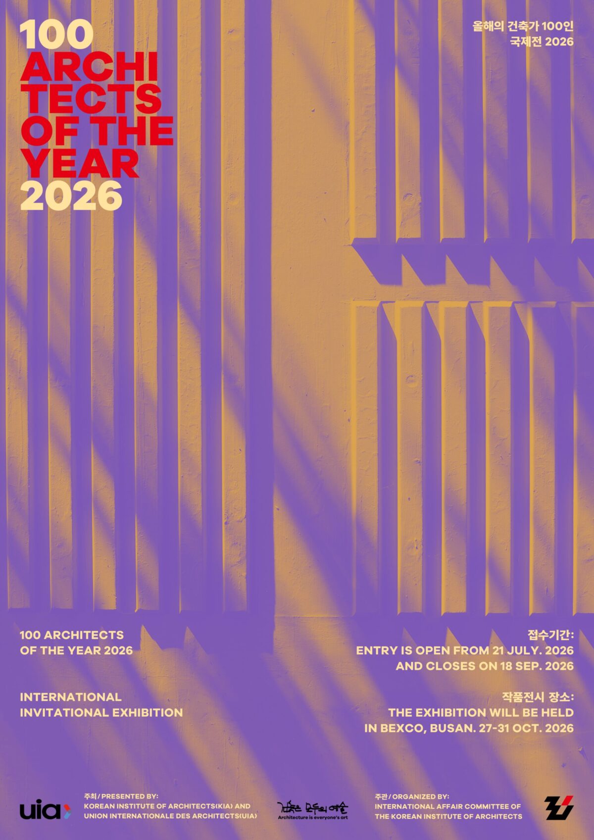 Invitation to “100 Architects of the Year 2026” International Invitational Exhibition