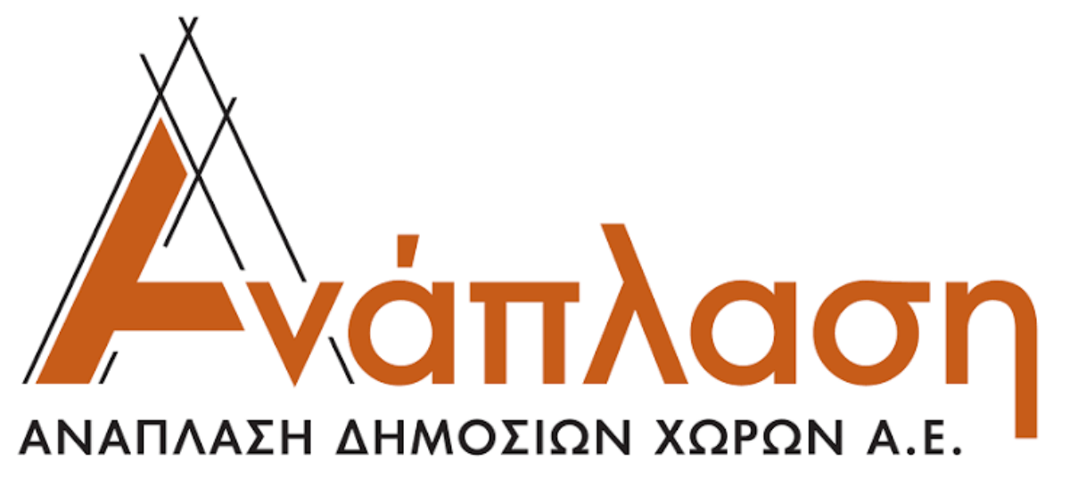 Περιληπτική Προκήρυξη Ανοιχτού Διαγωνισμού Μελετών της “Ανάπλαση Δημοσίων Χώρων ΑΕ”, με τίτλο: «ΑΡΧΙΤΕΚΤΟΝΙΚΟΣ ΔΙΑΓΩΝΙΣΜΟΣ ΙΔΕΩΝ ΓΙΑ ΤΗΝ ΣΤΡΑΤΗΓΙΚΗ ΔΙΑΧΕΙΡΙΣΗ ΤΗΣ ΕΥΡΥΤΕΡΗΣ ΠΕΡΙΟΧΗΣ ΤΟΥ ΕΛΑΙΩΝΑ»